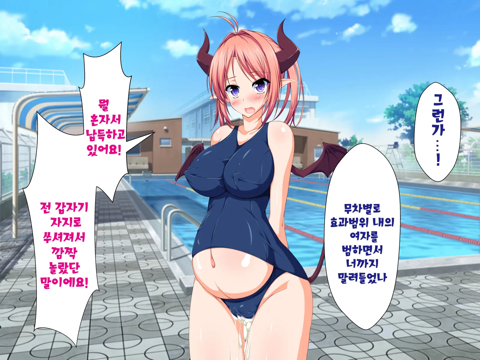 Inma To Keiyaku Shite Yaritai Houdai!! | 음마와 계약해서 하고싶은대로!!